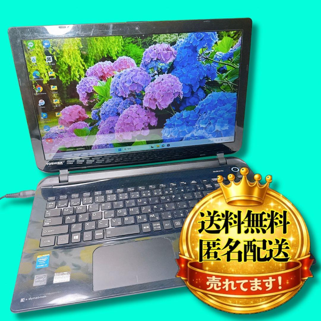 SSD1TB❤️メモリ12GB❤️薄型ブラックノートパソコン❤️大容量ハイスペック❤️