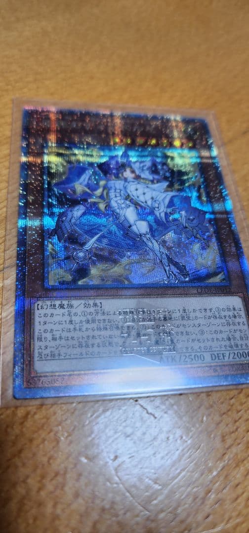 ◇遊戯王　原罪のディアベルゼ　25th　(シークレットレア)