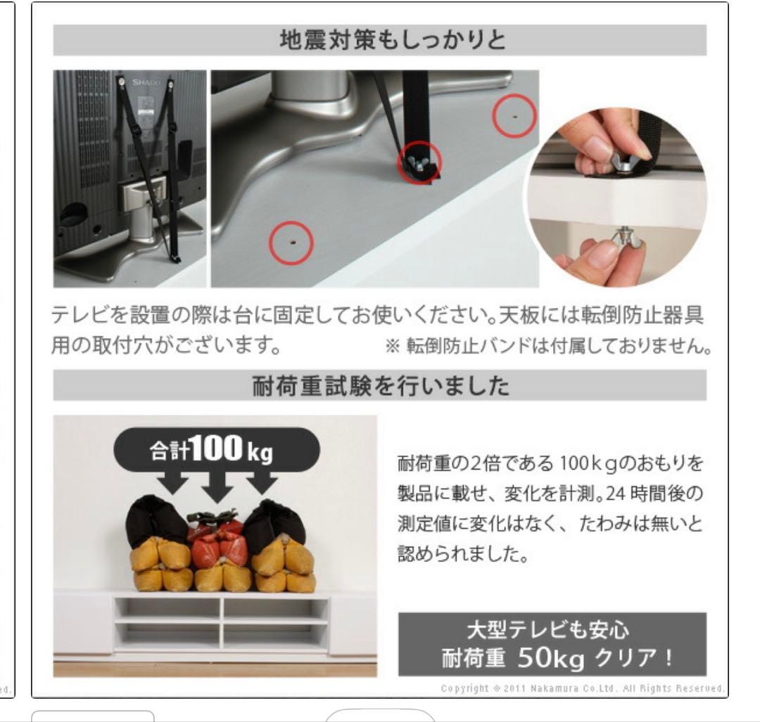 テレビボード　テレビ台　180cm