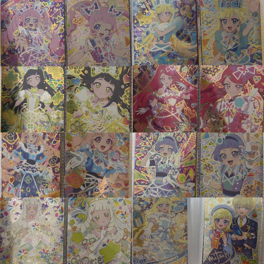 ひみつのアイプリカード まとめ売り 星4