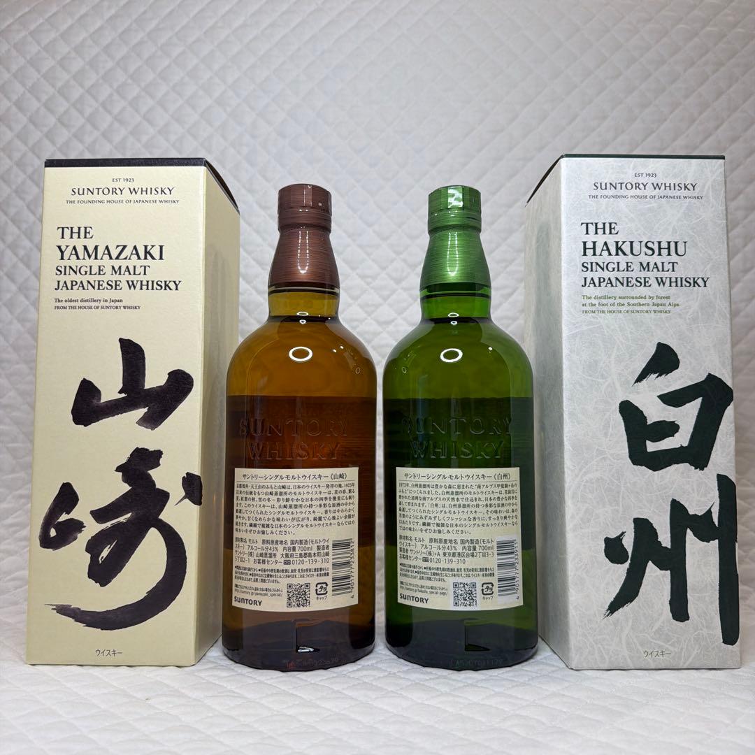 ☆サントリー 山崎NV・白州NV 43％ 700ml 2本セット☆