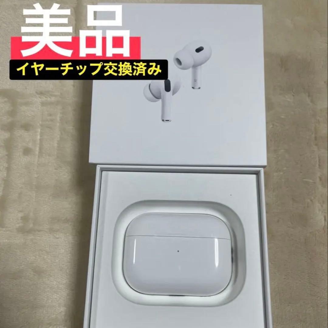 Apple AirPods Pro（第2世代） MQD83J/A 正規品 本体