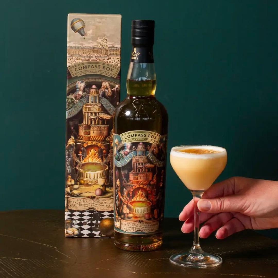 【2本】コンパスボックス ブリュレ ロワイヤル 49% 700ml 正規品