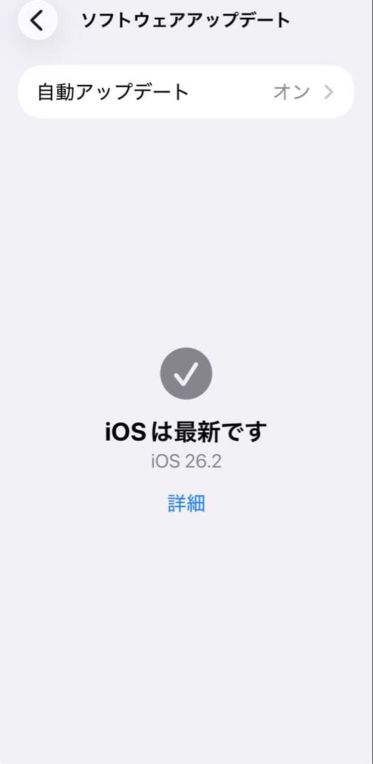 iPhone 11 128GB ホワイト SIMフリー 美品 バッテリー交換済