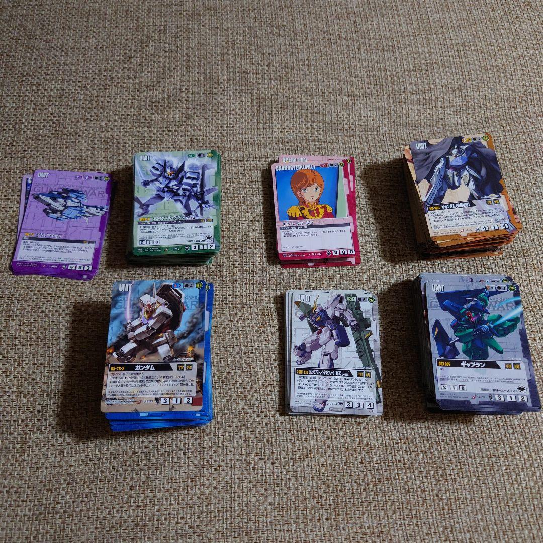 ガンダムウォー まとめ売り