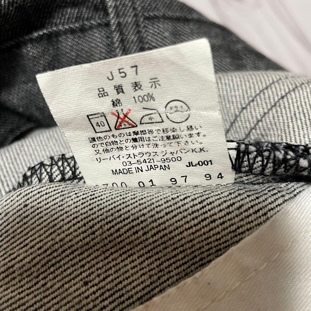 超希少00s日本製リーバイスエンジニアード 先染ブラックセットアップ立体裁断