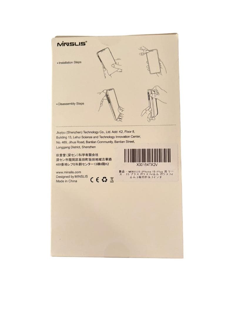 NIMISLI iPhone 15 Plus用透明ケース