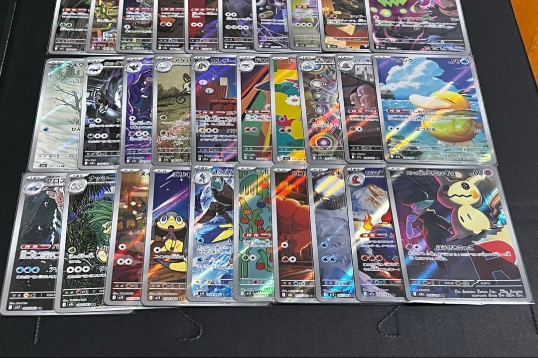 フ*プ様 ポケモンカード AR 30枚まとめ売り 被りなし