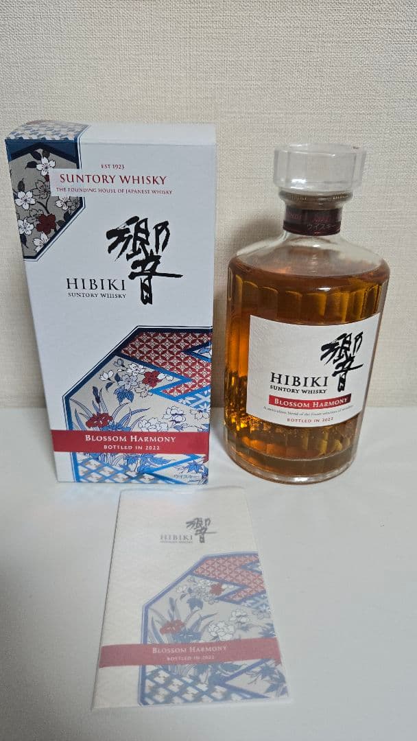 テイーエス 響 白州　セット