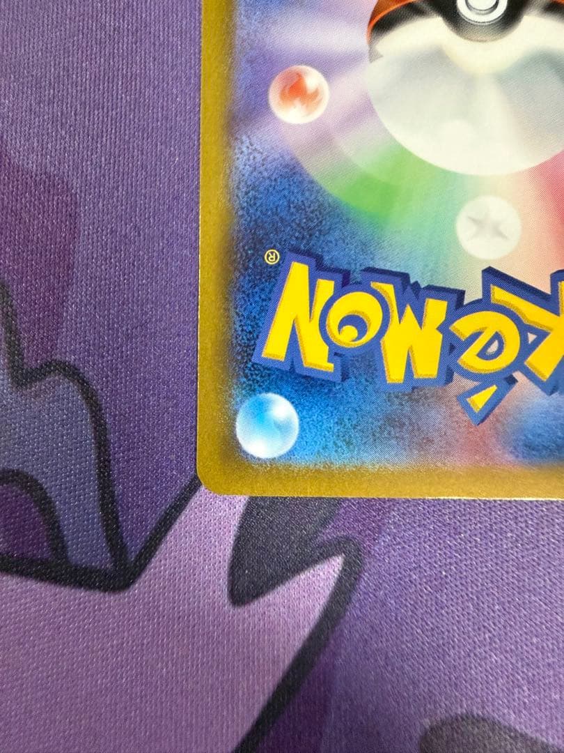 【ポケカ】コイキングAR