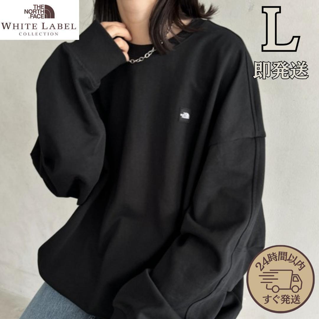 新品　ノースフェイス　ルーズフィット スウェット L 韓国　ブラック ロンT