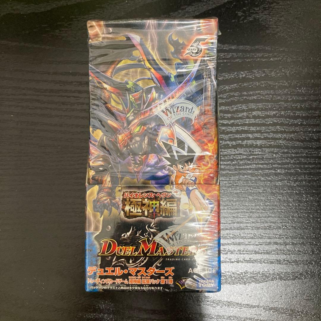 デュエマ　DM-24 DM24　極神編　バイオレンスヘヴン　絶版　未開封BOX