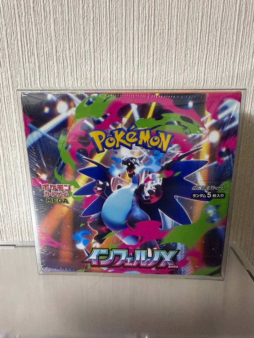 インフェルノX シュリンク付き　1BOX ポケカ