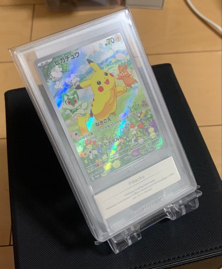 あ*る様 ピカチュウ [SV-P 218] ポケカの夏がキタ 【Gemix10