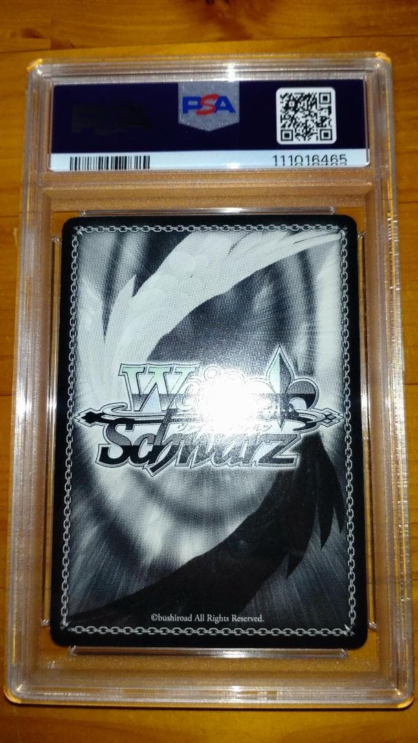 ヴァイスシュヴァルツ　“朝のお目覚め”唯　SP サイン PSA8