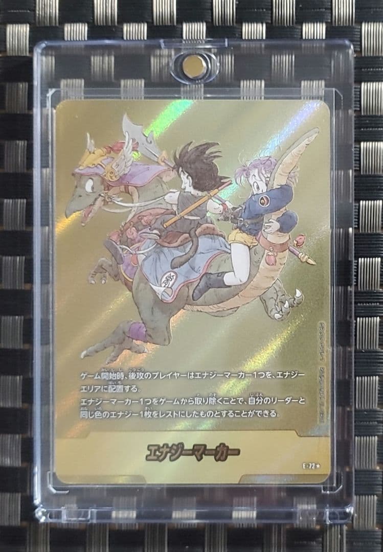 【マンガブースター02】エナジーマーカー 9巻 金(E-72★)