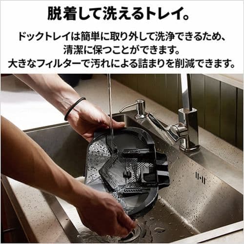 【12/20まで激安出品】Roborock Qrevo C QRRC52-04