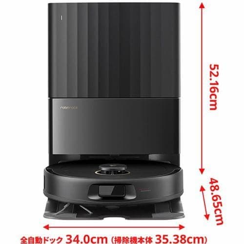 【12/20まで激安出品】Roborock Qrevo C QRRC52-04