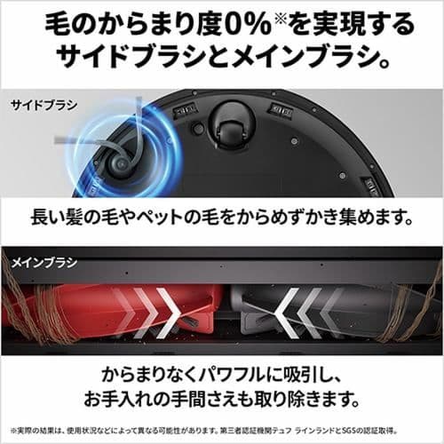 【12/20まで激安出品】Roborock Qrevo C QRRC52-04