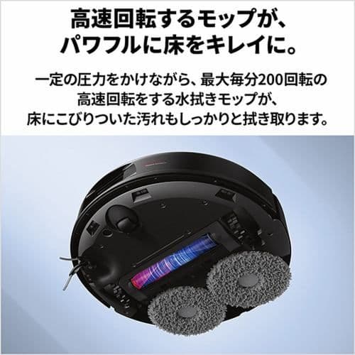 【12/20まで激安出品】Roborock Qrevo C QRRC52-04