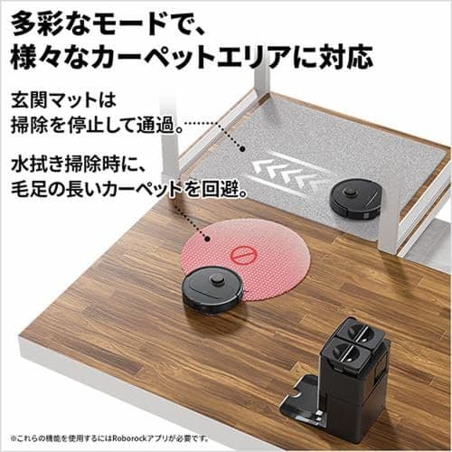 【12/20まで激安出品】Roborock Qrevo C QRRC52-04