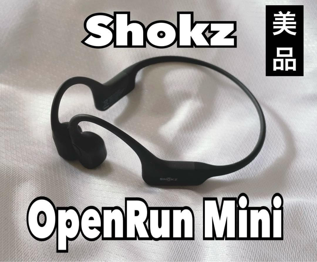 Shokz OpenRun Mini 骨伝導イヤホン　美品