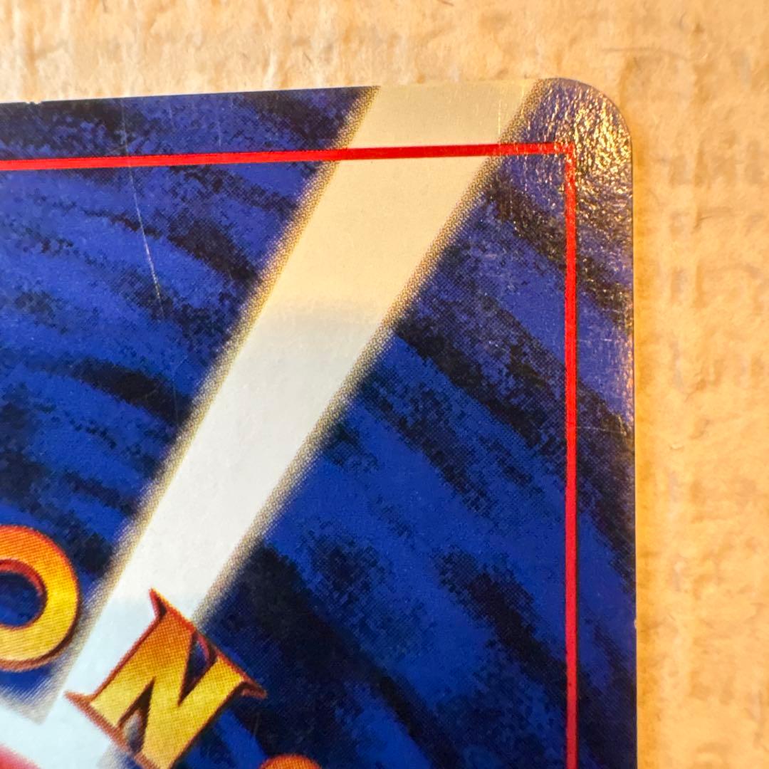 サンダー ★ 第1弾拡張パック　ホロ多い　(02)