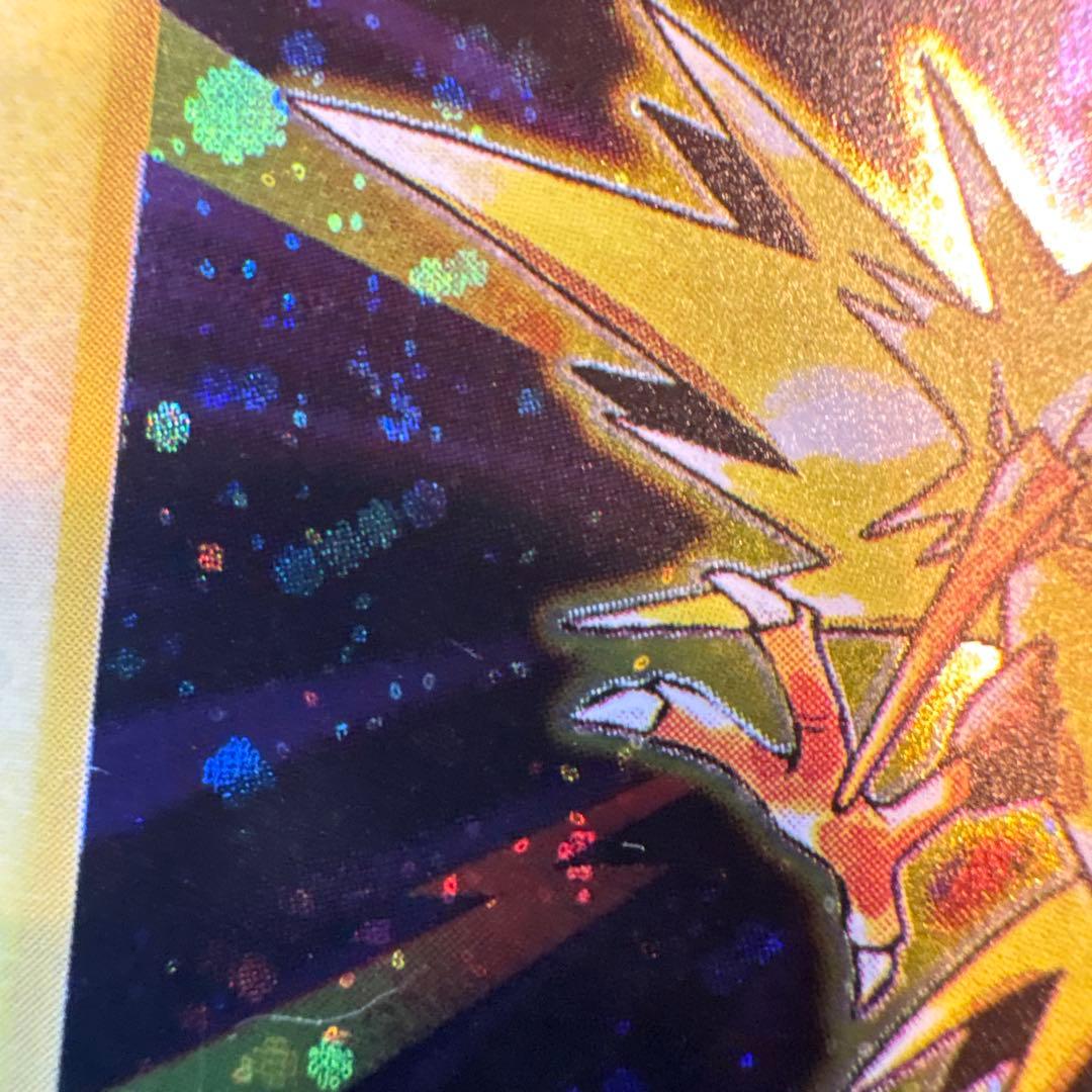 サンダー ★ 第1弾拡張パック　ホロ多い　(02)