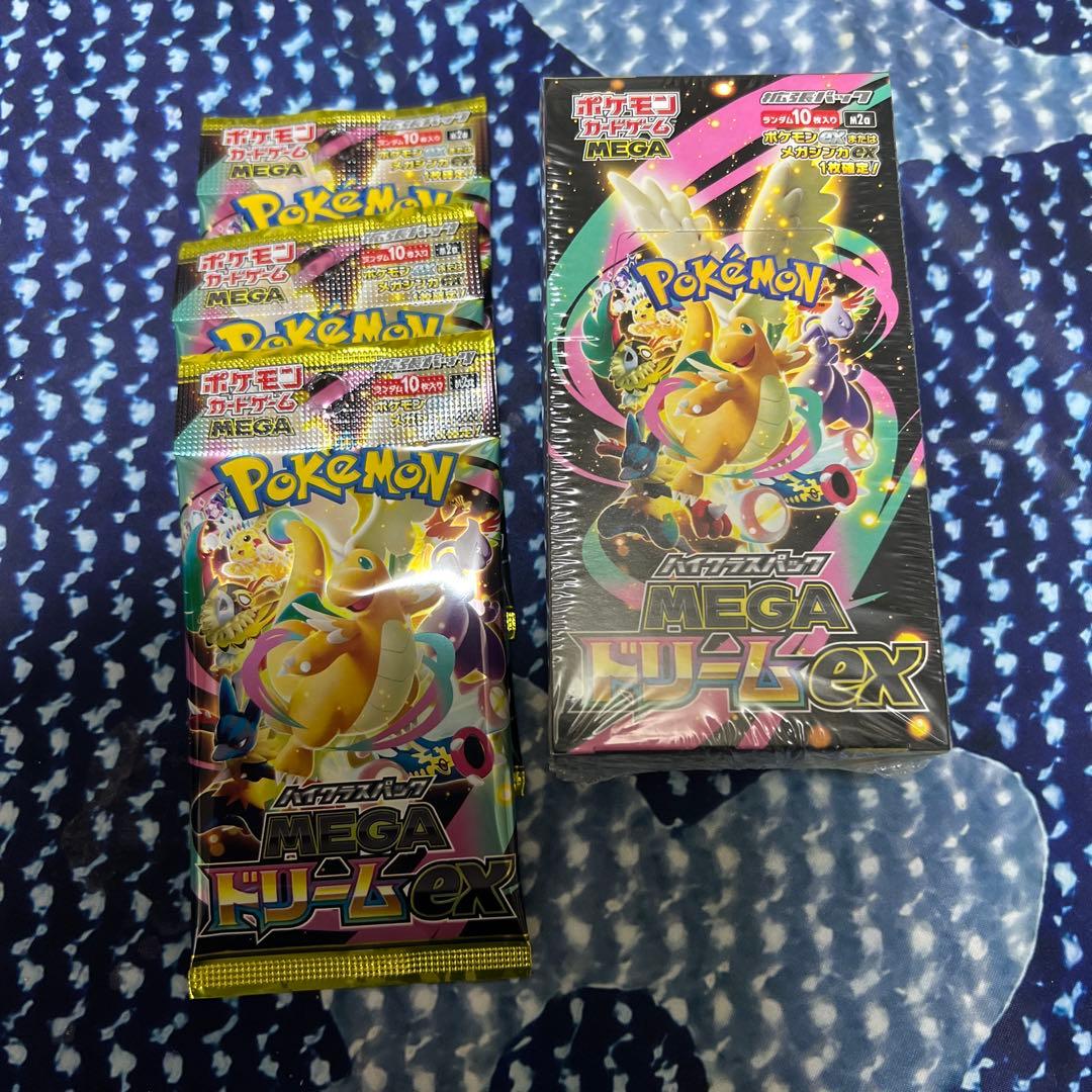 ぐ*ち様 ポケモンカードゲーム MEGAリザードンEXボックス