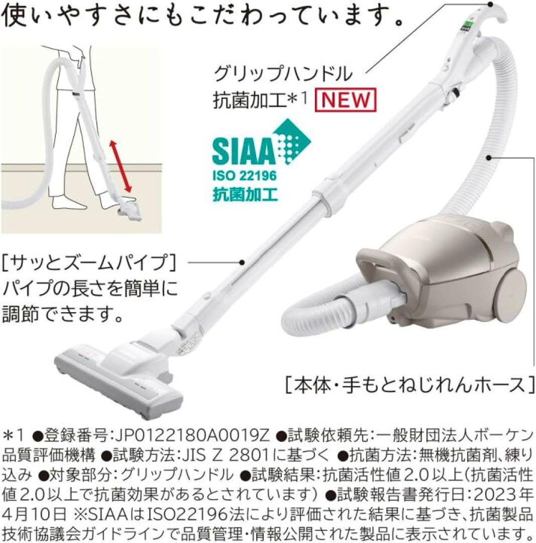 【10/24最終値下げ中】日立 かるパック ライトゴールド CV-KP90L-N