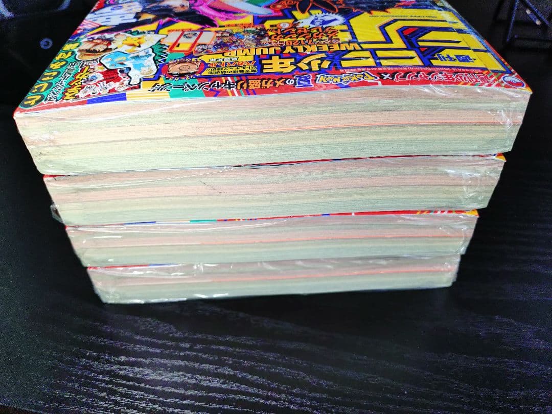 新品未読シュリンク【週刊少年ジャンプ2025年36-37号】ポケモン　4冊セット