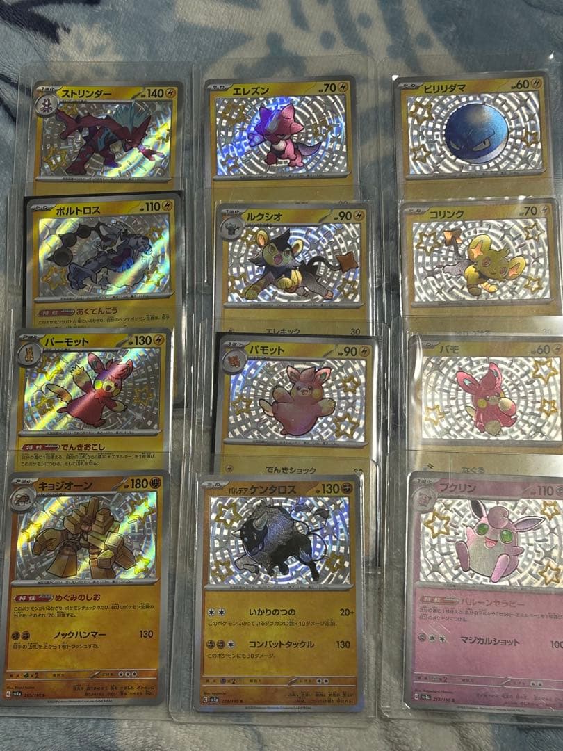ポケカ　シャイニートレジャー ｓ65種類　78枚セット