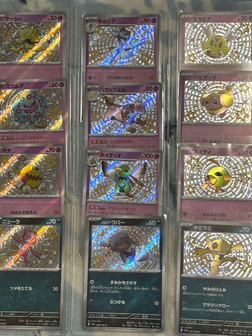 ポケカ　シャイニートレジャー ｓ65種類　78枚セット