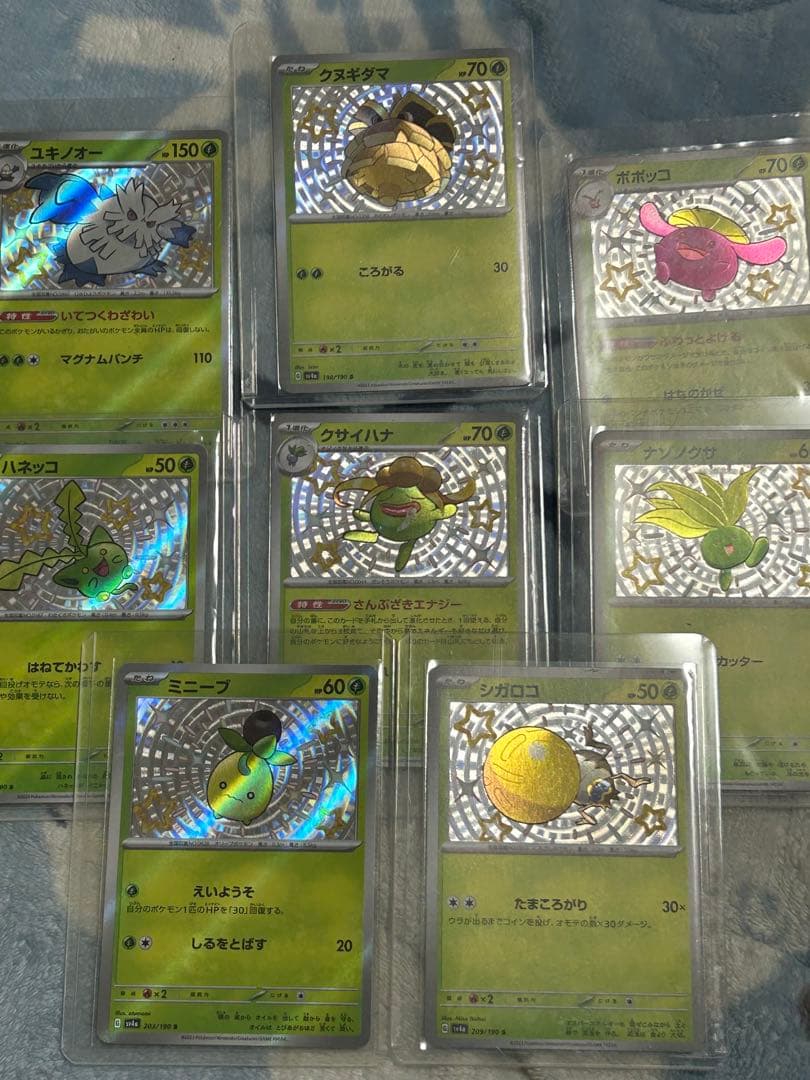 ポケカ　シャイニートレジャー ｓ65種類　78枚セット