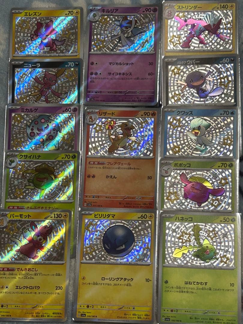 ポケカ　シャイニートレジャー ｓ65種類　78枚セット
