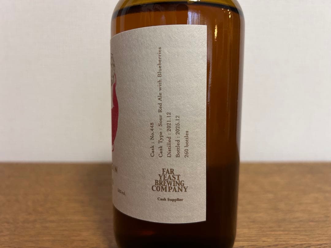 辰巳蒸留所 鬼谷 ベリージン 4年熟成 アルケミエ ジン 犬啼 カスクエイジド