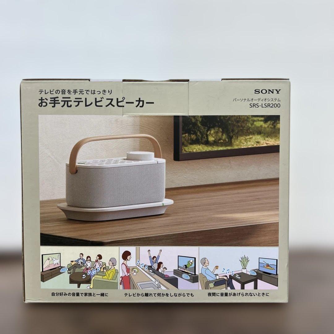 261426 SONY お手元テレビスピーカー SRS-LSR200