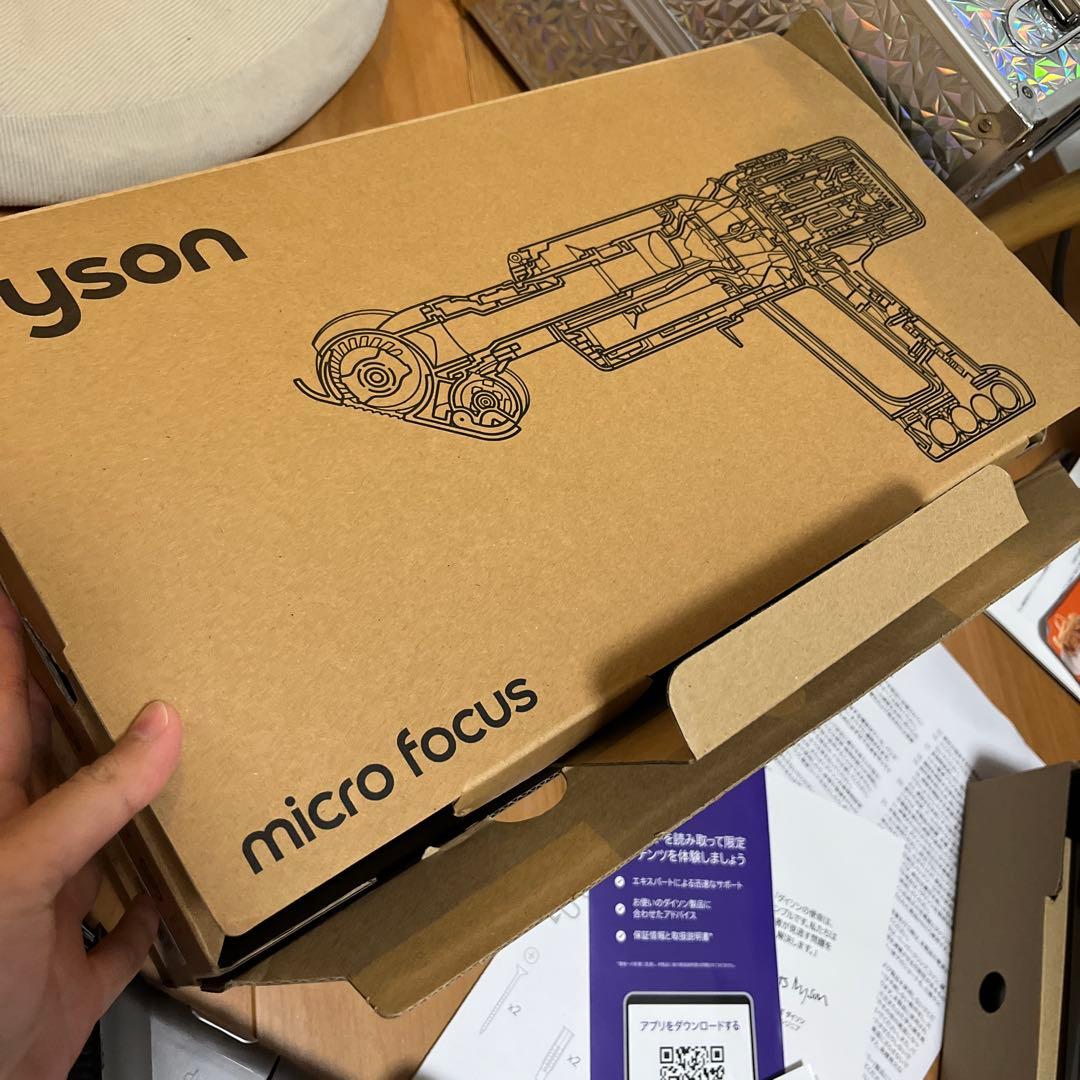 ダイソン スティッククリーナー本体