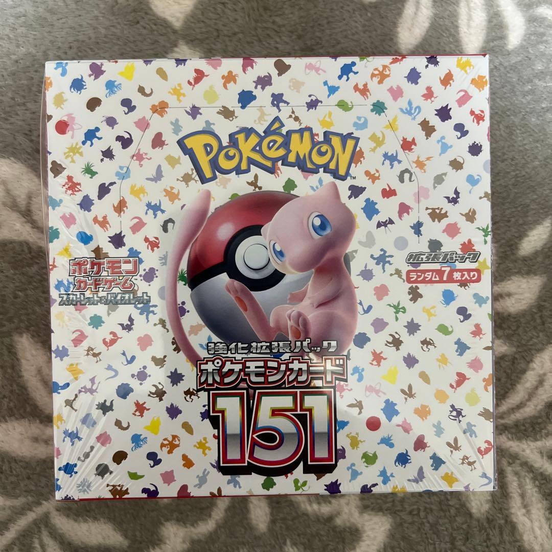 ポケモンカード151 ボックス　シュリンク付き　ポケモンセンター購入品