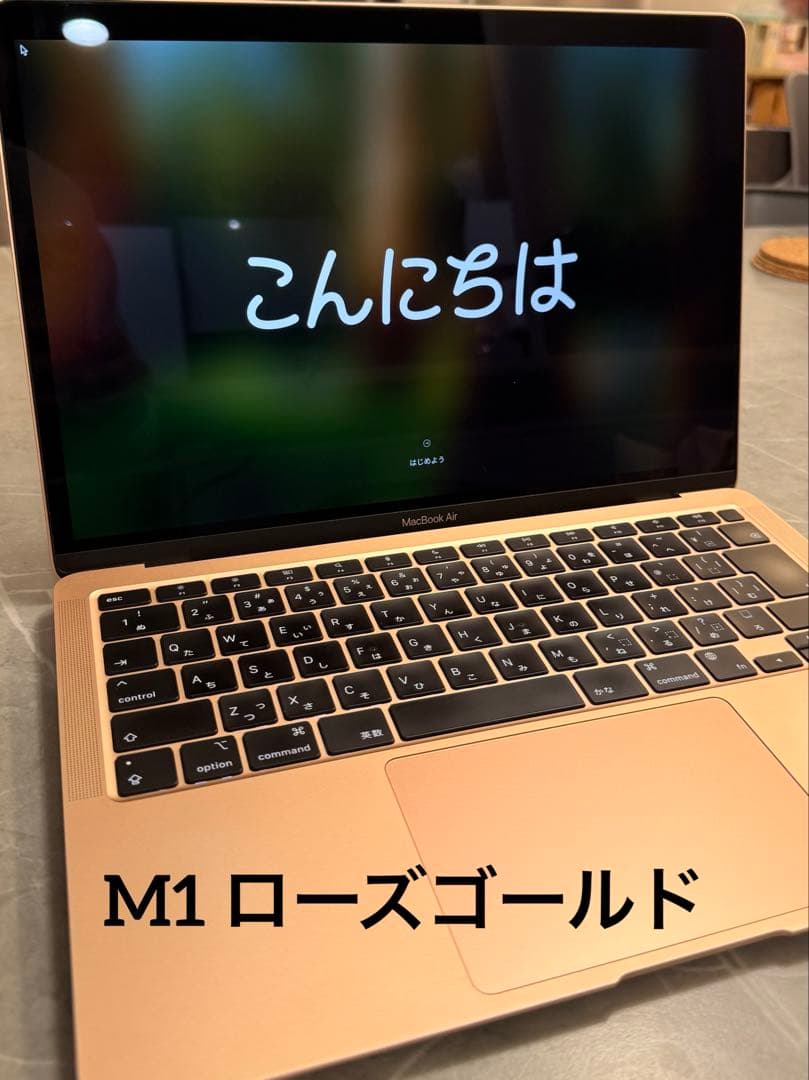 Apple MacBook Air ローズゴールド M1 8g 256gb