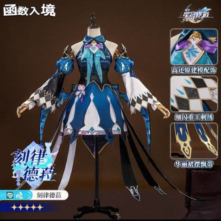 ち*き様 即納 崩壊スターレイル ケリュドラ などに 衣装+靴