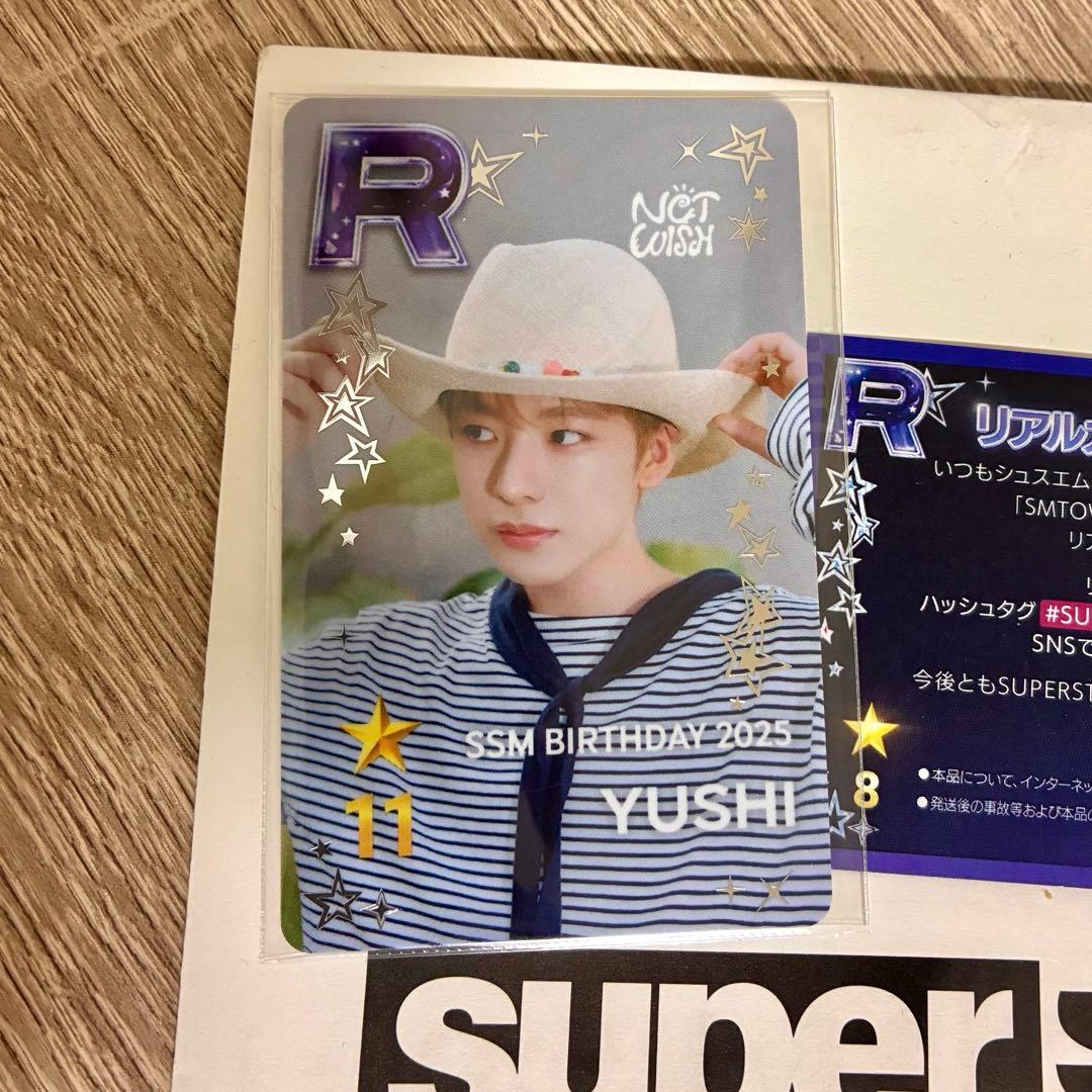 superstarsmtown 8周年 nct wish ユウシ リアルカード
