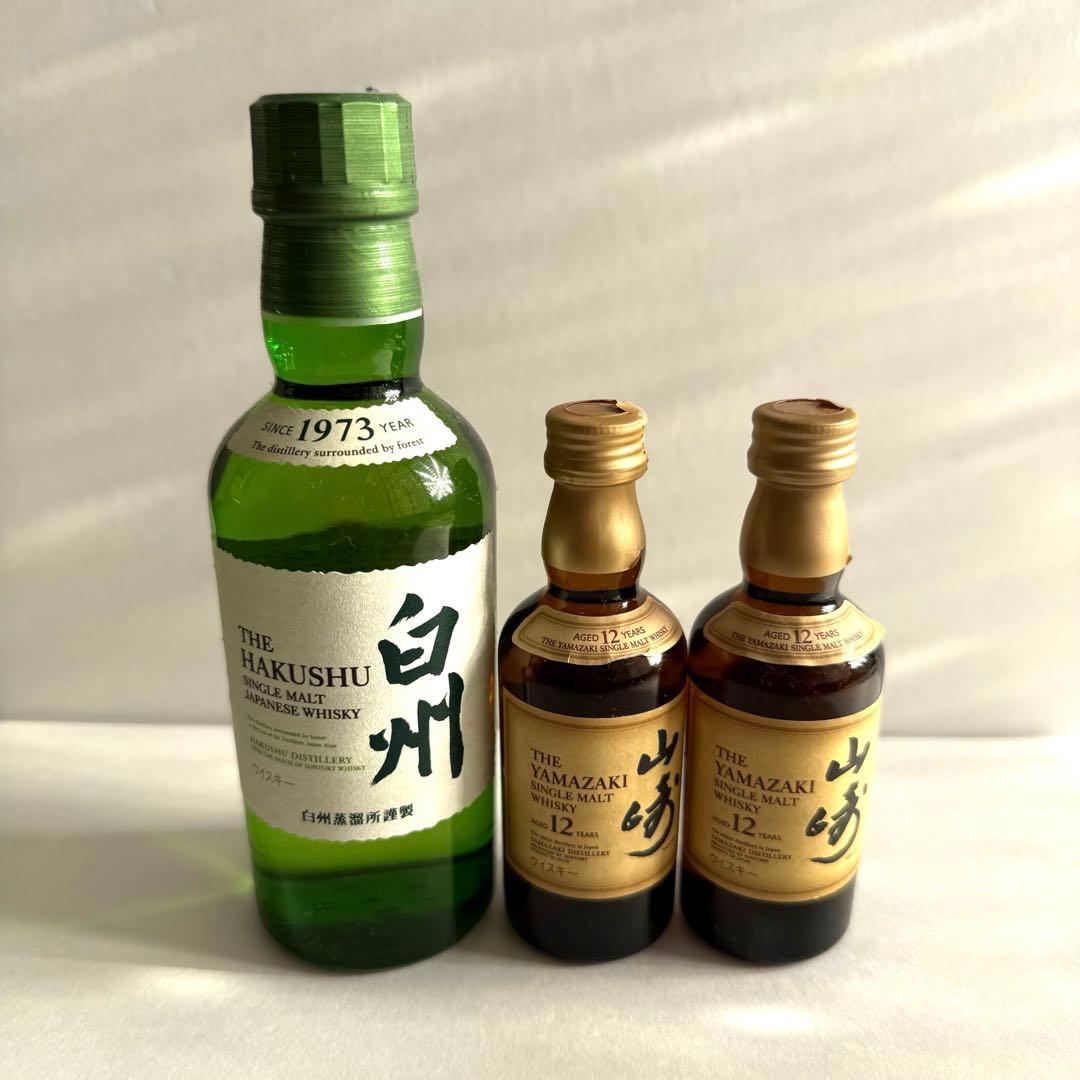 未開封！ 山崎12年　白州　3本セット