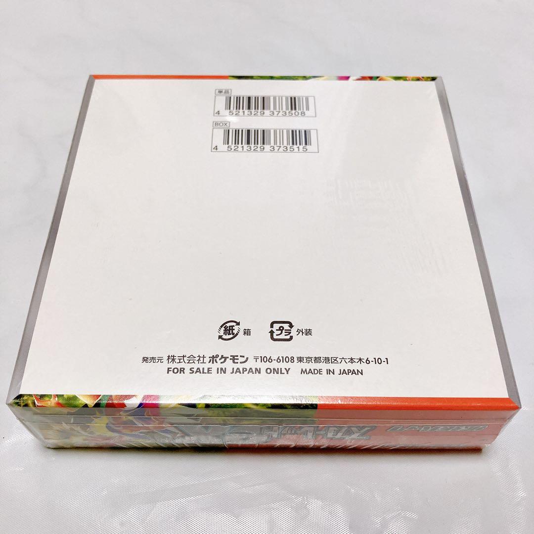 スカーレットex シュリンク付き 1BOX 新品未開封