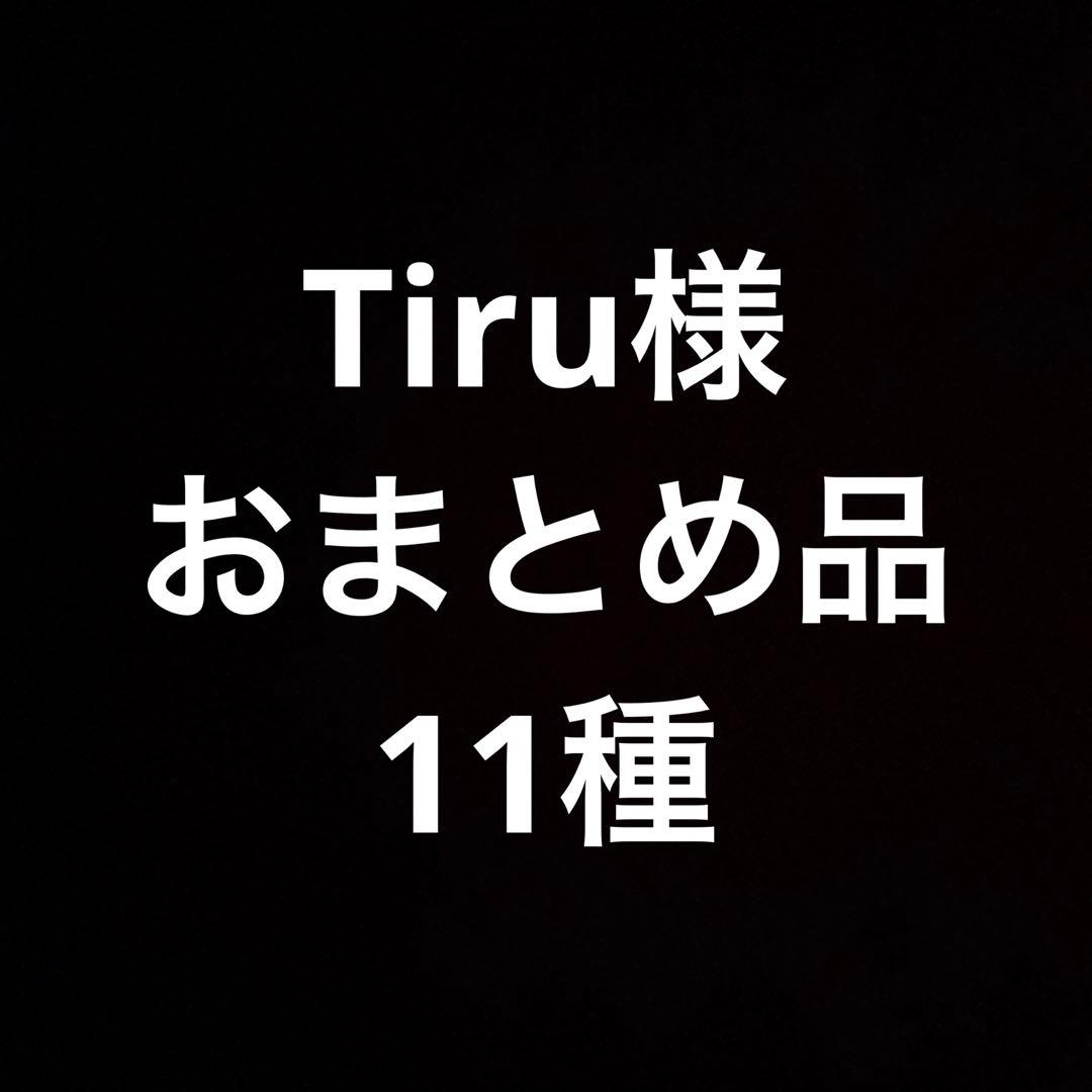 Tiru 様　おまとめ品　木彫り　能面　11種