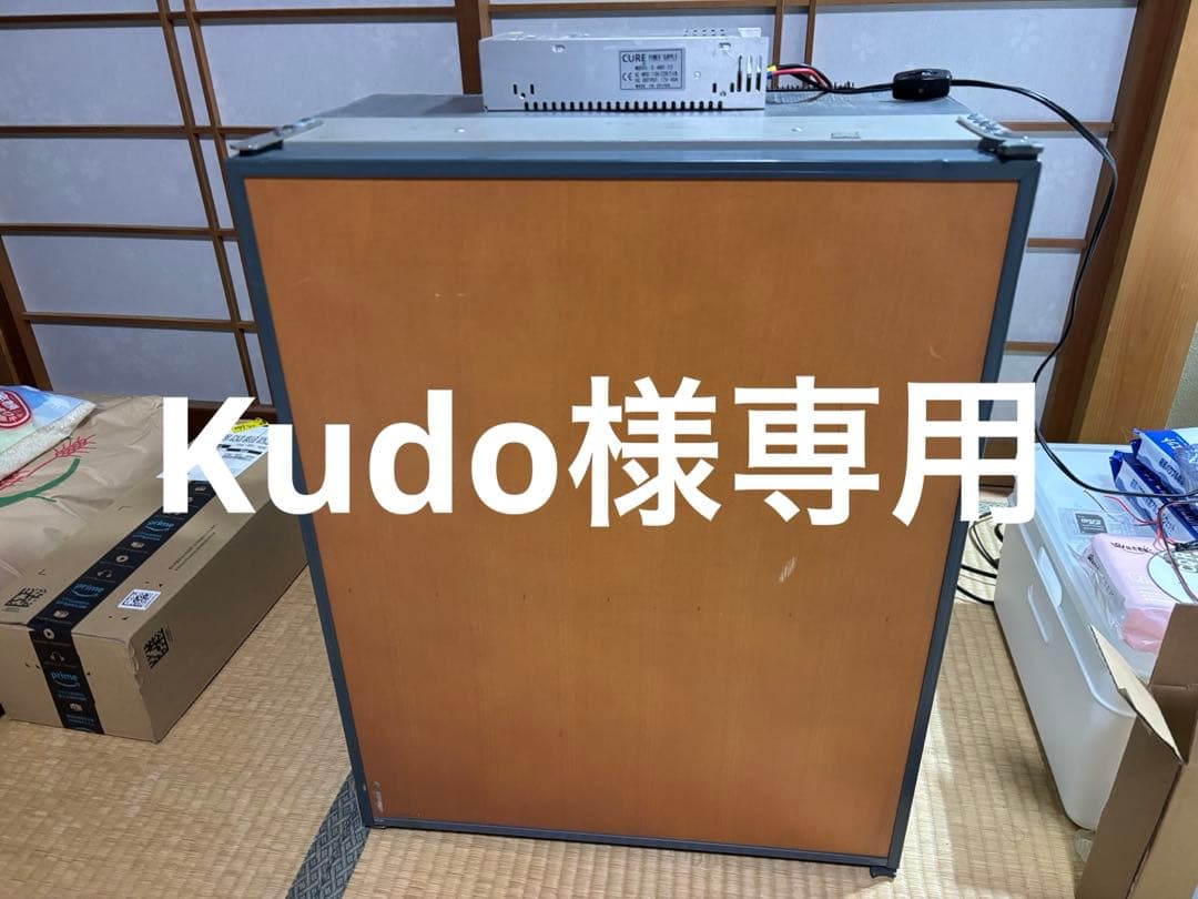 キャンピングカー冷蔵庫　65L