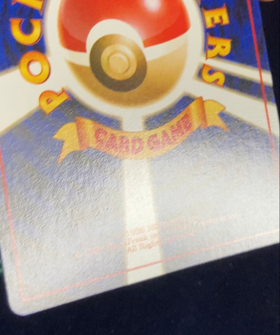 旧裏わるいカイリキー ★ 第4弾拡張パック ロケット団