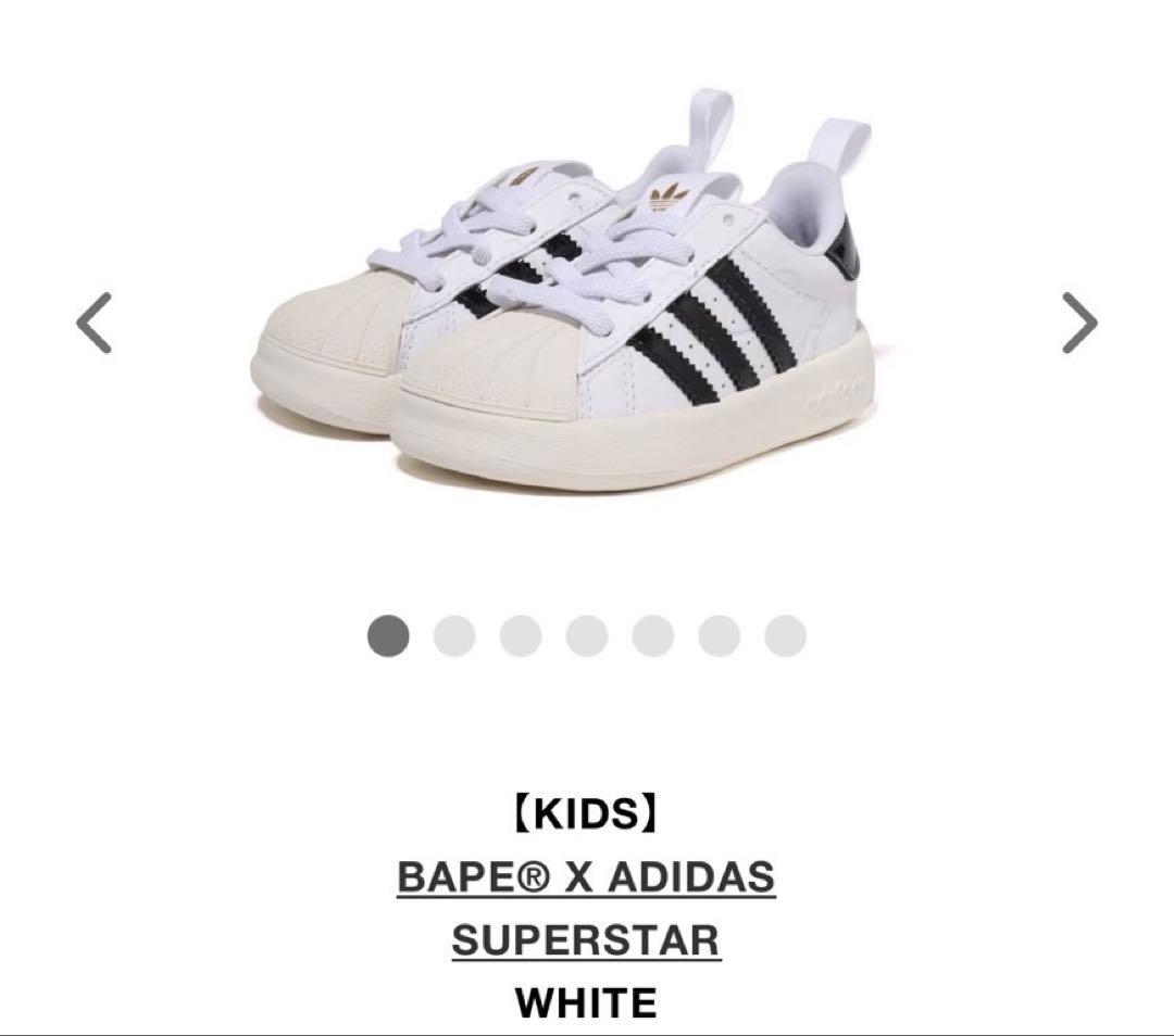A BATHING APE adidas superstar キッズスニーカー