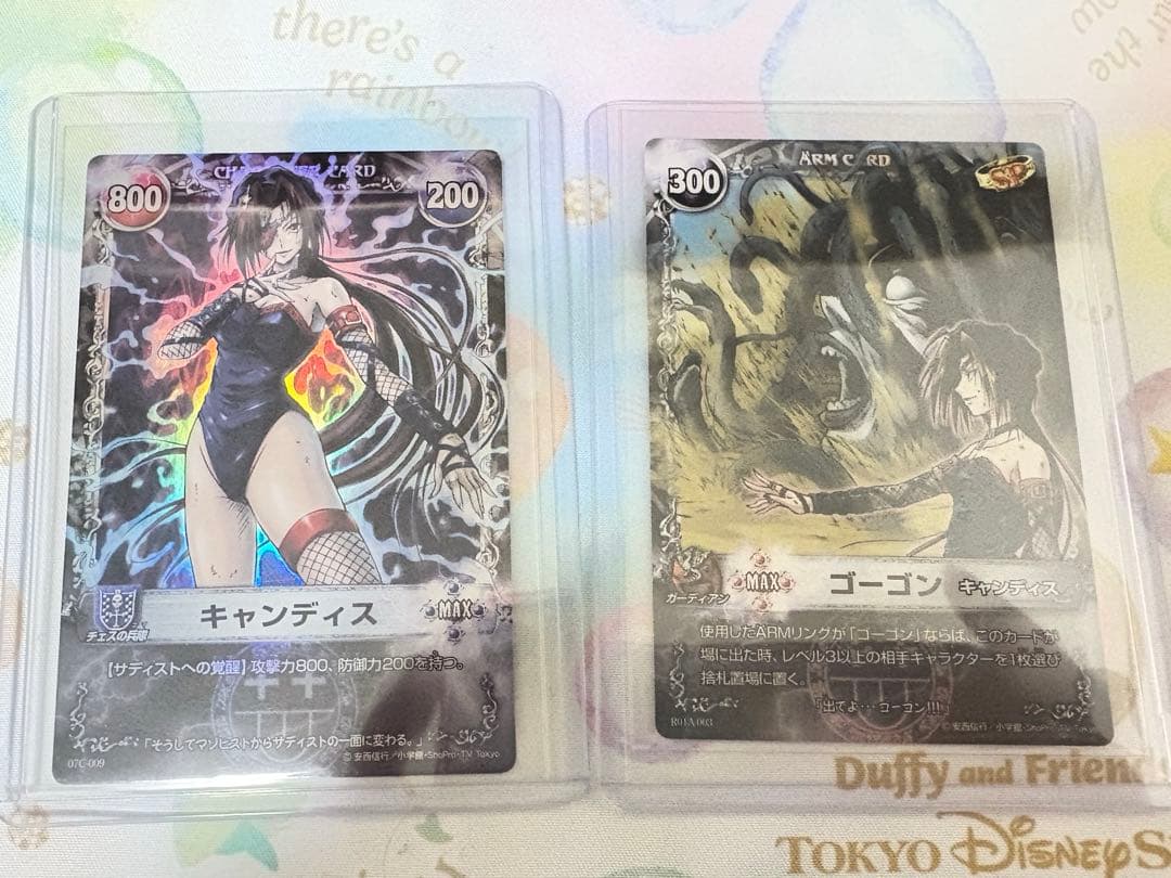 U*1様 キャンディス メルヘヴン ザ・アームバトル メルヘヴンカード MAR