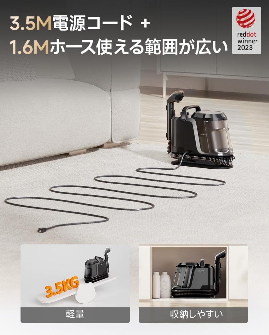 【R1826-100-400】3モード対応スチーム＆リンサークリーナー